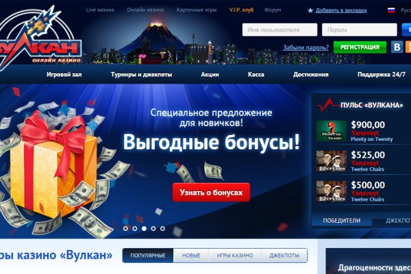 Кракен зайти