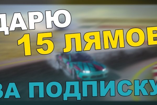 Рабочий сайт крамп krmp.cc