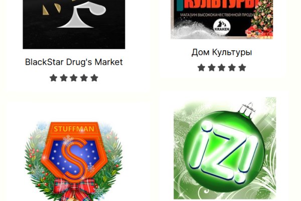 Браузер для входа в kraken