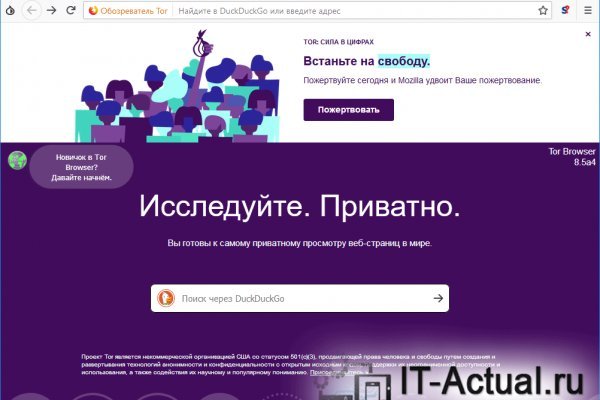Не загружает фото на кракен с телефона