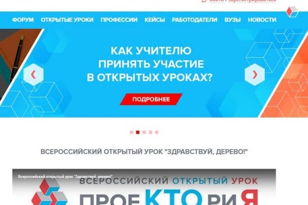 Ссылка на kraken 2022 krmp.cc