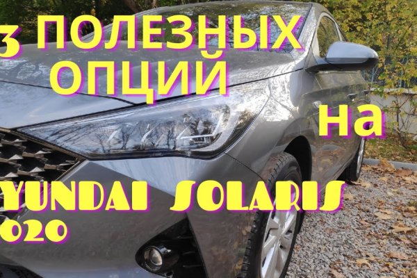 Кракен правильная ссылка сайт