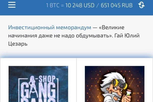 Kraken проблемы со входом