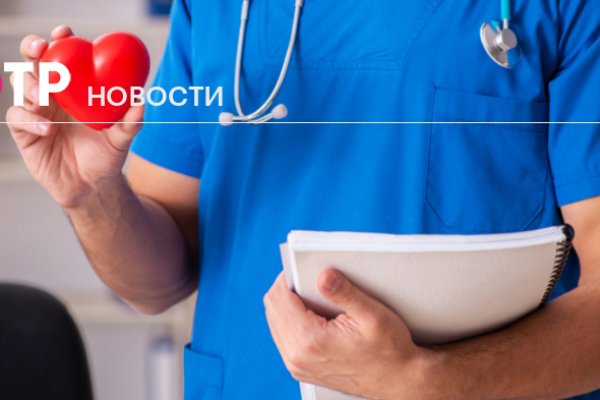 Ссылки для tor browser