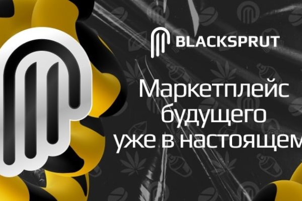 Кракен маркетплейс что продают