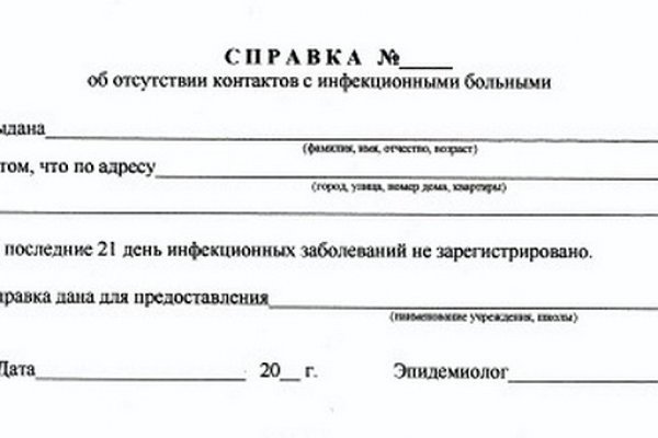 Кракен онион