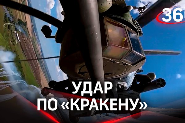 Ссылка на kraken в тор браузер 2022
