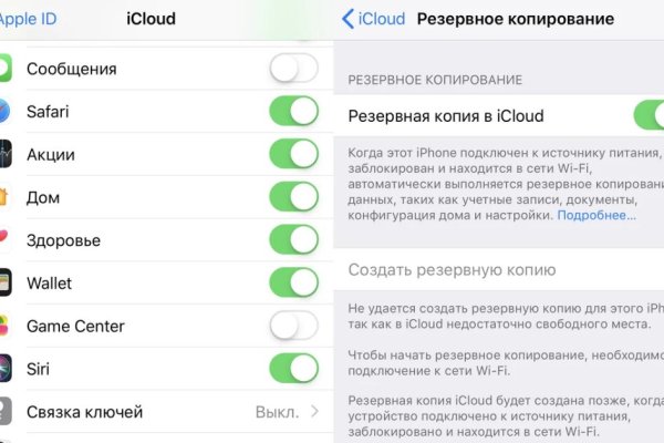 Не работает гидра