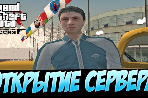 Настоящий сайт крамп не фейк