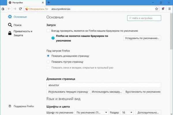 Кракен онион зеркала тор krmp.cc