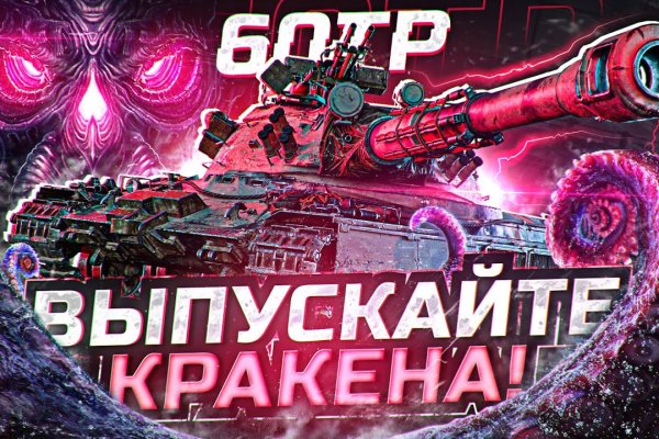 Кракен сайт лонионл