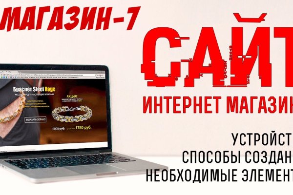 Что такое кракен сайт