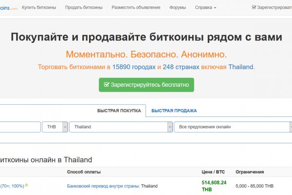 Солярис точка онион