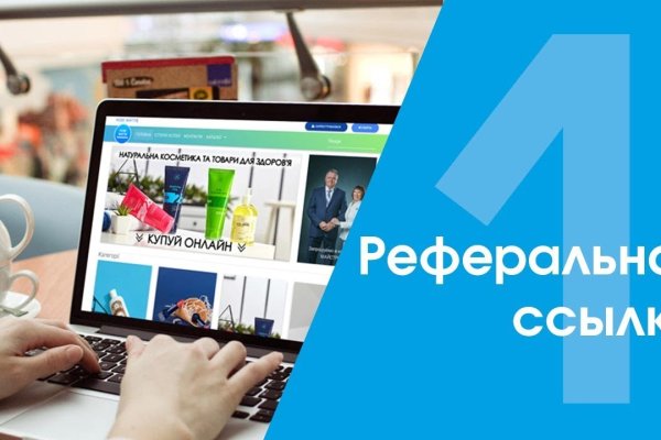 Сайт крамп на торе адрес