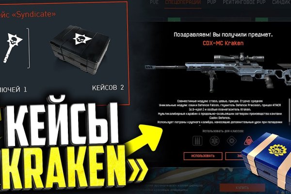 Кракен kr2connect co