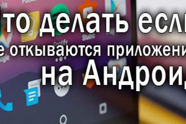 Kraken оригинальные зеркала