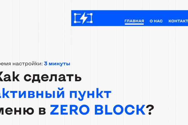 Почему не заходит на сайт кракен