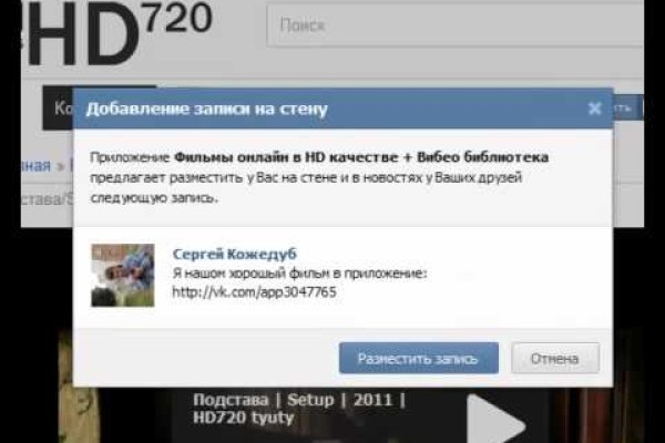 Кракен kraken kraken ssylka onion com