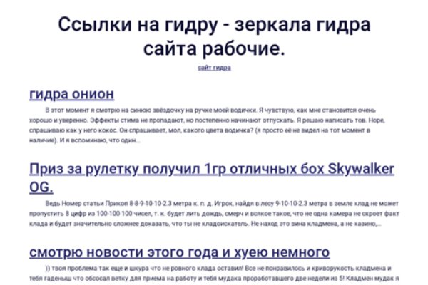 Зеркало крамп телеграмм krmp.cc