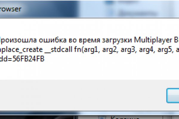 Не могу войти в аккаунт крамп
