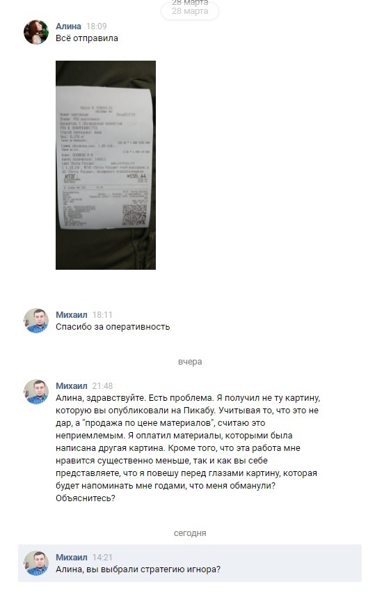 Кракен меф